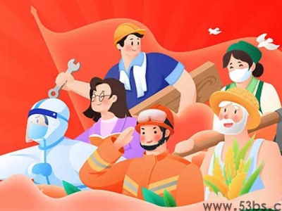 什么是团学智慧