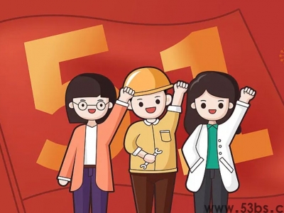 什么是智慧团学平台