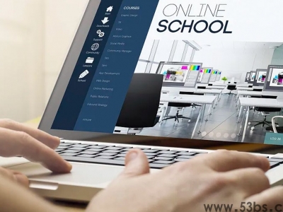 数字化校园综合管理平台