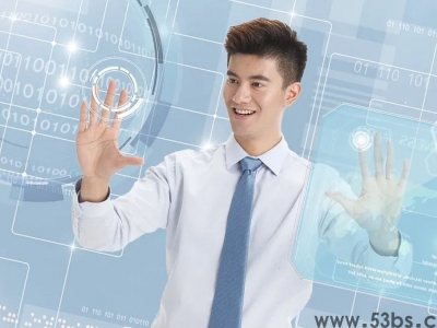 数字化校园管理平台软件