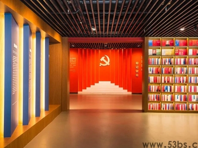 智慧党建方案
