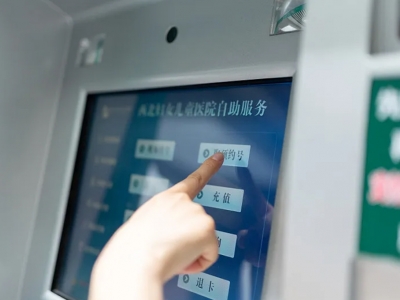电子班牌校园资讯