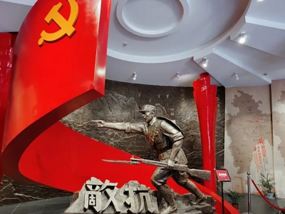 智慧党建文化管理平台