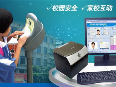 智慧校园产品有哪些