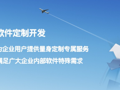 智慧校园厂家有哪些