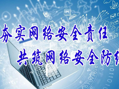 智慧校园项目建设原则设备选型