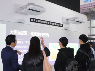 智慧校园厂家排名