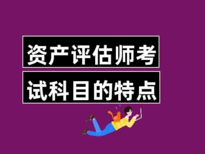 考试测评在这个过程中又扮演了什么角色呢
