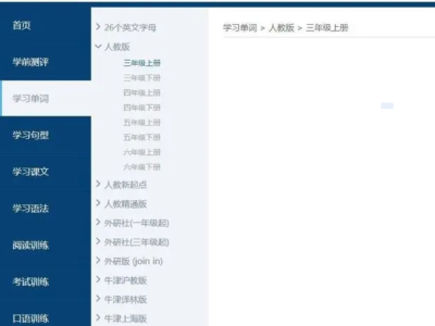 教育机构的线上招生秘笈：如何高效吸引学员？