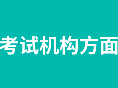 教师管理系统的应用场景及重要作用