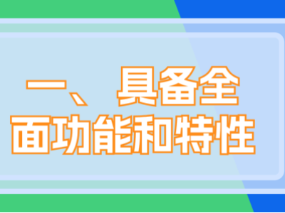 53BS校园智慧食堂管理系统平台