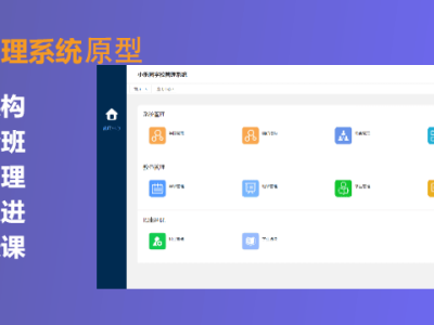 招生管理系统进阶指南：精准管控，提升院校品牌竞争力