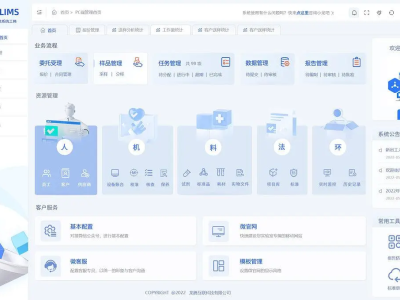 一键统筹全局！看科研管理系统如何串联起产学研用全链条