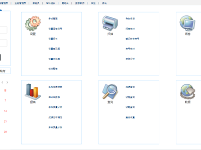 从扫描到分析：深度体验现代化网上阅卷系统的全流程