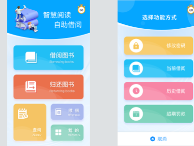 走进智慧校园，感受数字化教育的无限可能