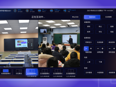 从课堂到管理全升级！这套智慧校园方案正在改变教育格局