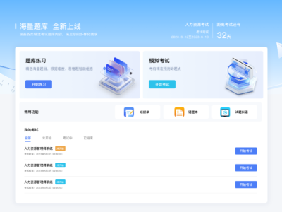 让教育更聪明｜深度解析智慧校园解决方案的核心价值与实践路径