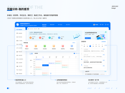 教育数字化标杆案例：看智慧校园解决方案如何实现师生双向减负