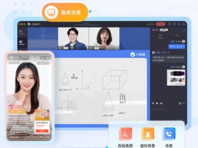 不止于考勤与监控！新一代智慧校园解决方案重构教学交互模式