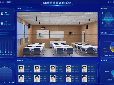 探秘未来智慧校园：如何重塑学习与成长边界？