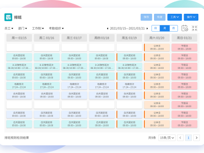 精准赋能每堂课：深度解析教务系统的创新价值